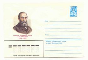 СРСР СССР ^/--/^ СССР 1982  Конверт  Третьяков Кравчук ^_^^^ СРСР 1982 Конверт Третьяков Кравчук - фото фото фото