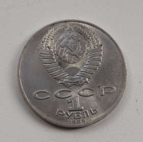 - - ^/--/^ 1 Рубль 1989 года Тарас Шевченко СССР оригинал ks /--/ 381. ^_^^^ 1 Рубль 1989 року Тарас Шевченко СРСР оригінал ks /--/ 381. - фото фото фото