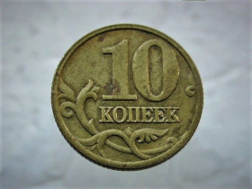 Після  После  ^/--/^ 10 копійок 2006 рік  (М)  (136) ^_^^^ 10 копеек 2006 год (М) (136) - фото фото фото