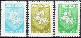 Країни СНД Страны СНГ ^/--/^ Беларусь 1992 стандарт герб Mi 14-16 MNH ^_^^^ Білорусь 1992 стандарт герб Mi 14-16 MNH - фото фото фото