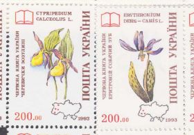 До  року До  года ^/--/^ Украина 1994 ФЛОРА ДИКОРАСТУЩИЕ ЦВЕТЫ ОРХИДЕЯ ЭНДЕМИКИ КРАСНАЯ КНИГА ПРИРОДА ПАРКИ Mi.113-114** MNH ^_^^^ Україна 1994 ФЛОРА ДИКОРАСТУЧІ ЦВЕТИ ОРХІДЕЯ ЕНДЕМІКИ КРАСНА КНИГА ПРИРОДУ ПАРКИ Mi.113-114** MNH - фото фото фото