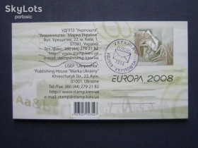 Після  року После  года ^/--/^ Буклет блок 2 марки Украина 2008 история письменность летопись книги грамоты почта MNH ^_^^^ Буклет блок 2 марки Україна 2008 історія писемність літопис книги грамоти пошта MNH - фото фото фото