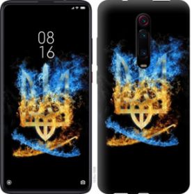 Чохли, бампера Чехлы, бампера ^/--/^ Чехол на Oppo A /--/ 9 2020 Герб 1635 /--/ u-1865 - фото фото фото