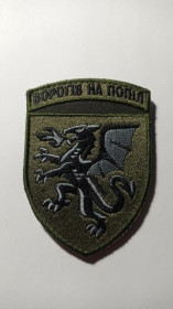 Інше Другое ^/--/^ Шеврон. Україна. Авіація. ВПС. 7 бригада тактичної авіації. viol ^_^^^ Шеврон. Украина. Авиация. ВПС. 7 бригада тактической авиации. viol - фото фото фото