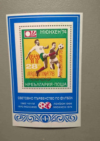 Спорт Спорт ^/--/^ Болгария Спорт Футбол 1978 ^_^^^ Болгарія Спорт Футбол 1978 - фото фото фото