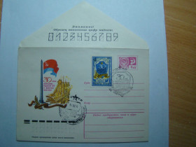 СРСР СССР ^/--/^ СССР, КПД &amp;quot;Киев город - герой&amp;quot;, Киев 1974 г. ^_^^^ СРСР, ККД &amp;quot; Київ місто - герой &amp;quot;, Київ 1974 р. - фото фото фото