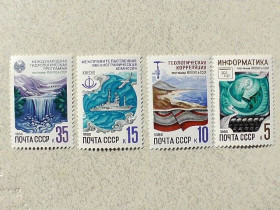 СРСР - СССР - ^/--/^ Серія поштових марок СССР &amp;quot; Програми ЮНЕСКО в СРСР &amp;quot; 1986 рік ** ^_^^^ Серия почтовых марок СССР &amp;quot; Корабли Космос Юнеско &amp;quot; 1986 год - фото фото фото