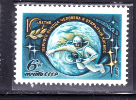 СРСР - СССР - ^/--/^ СССР 1975 г  MNH - космос ^_^^^ СРСР 1975 MNH - космос - фото фото фото