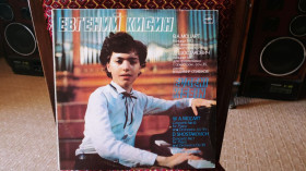 Платівки Пластинки ^/--/^ Евгений Кисин Моцарт Шостакович ^_^^^ Євген Кісін Моцарт Шостакович - фото фото фото