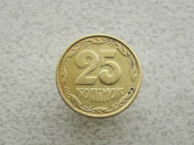 Обігові Обиходные ^/--/^ 25 копійок 1992 рік Україна 3 /--/ БАм &amp;quot; Грубий Герб &amp;quot;   (104+) ^_^^^ 25 копеек Украина 1992 год 3 /--/ БАм &amp;quot; Грубый герб &amp;quot; (104+) - фото фото фото