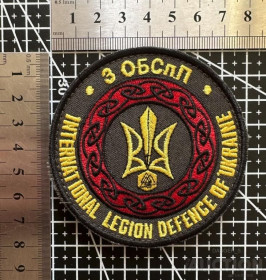 Інше Другое ^/--/^ Шеврон Украина International Legion 3 ОБСпП № 164 ^_^^^ Шеврон Украина International Legion 3 ОБСП No 164 - фото фото фото