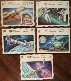 Камбоджа Камбоджа ^/--/^ Камбоджа Космические путешествия 1985 ^_^^^ Камбоджа Космічні подорожі 1985 - фото фото фото