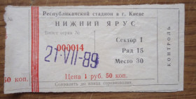 Видання - р. Издания - гг. ^/--/^ Билет Динамо Киев Памир Душанбе 1989 Официальная ^_^^^ Квиток Динамо Київ Памір Душанбе 1989 Офіційна - фото фото фото