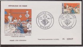 Нігер Нигер ^/--/^ Нигер 1964 МЕДИЦИНА ЗДРАВООХРАНЕНИЕ БОЛЬНИЦА ВРАЧИ БОЛЬНЫЕ ПАЦИЕНТЫ ЛЕЧЕНИЕ БОЛЕЗНИ КПД Mi.74 ^_^^^ Нігер 1964 МЕДИЦИНА ЗДРАВОООХОРОНЕННЯ БОЛЬНИЦЯ ВРАЧІ БІЛЬНІ ПАЦІєнТИ ЛІКУВАННЯ БОЛЕЗНІ КІД Mi.74 - фото фото фото