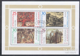 Балканський півострів Балканский полуостров ^/--/^ Болгария 1986 искусство живопись Mi блок 169 ^_^^^ Болгарія 1986 мистецтво живопис Mi блок 169 - фото фото фото