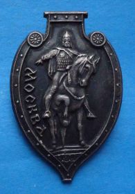 Пам'ятні і ювілейні Памятные и юбилейные ^/--/^ Москва памятник Долгоруков тяжелый ^_^^^ Москва пам'ятник Долгоруков важкий - фото фото фото