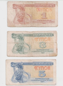 Загальнодержавні випуски Общегосударственные выпуски ^/--/^ Банкнота Украина 1, 3, 5 купонов 1991 года, G  (всего 3 шт.) ^_^^^ Банкнота Україна 1, 3, 5 купонів 1991 року, G (всього 3 шт.) - фото фото фото