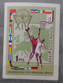 Спорт Спорт ^/--/^ СССР 1965 г - XIV первенство Европы по баскетболу ^_^^^ СРСР 1965 - XIV першість Європи з баскетболу - фото фото фото