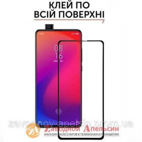 Плівки для екранів Пленки для экранов ^/--/^ Защитное стекло Xiaomi Mi 9 /--/ T Full Glue Glass ^_^^^ Xiaomi Mi 9 /--/ T Full Glue Glass - фото фото фото