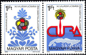 Угорщина Венгрия ^/--/^ Венгрия 1978 ХI всемирный фестиваль молодежи Куба Mi 3303-3304 MNH ^_^^^ Угорщина 1978 ХI всесвітній фестиваль молоді Куба Mi 3303-3304 MNH - фото фото фото