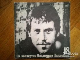 Платівки Пластинки ^/--/^ В. Высоцкий 18-Побег на рывок  (7)-Ex.+-Мелодия ^_^^^ В. Висоцький 18-Втеча на ривок (7)-Ex.+-Мелодія - фото фото фото