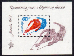 СРСР - СССР - ^/--/^ СРСР 1979 - Чемпіонат світу та Європи з хокею ** ^_^^^ СССР 1979 - Чемпионат мира и Европы по хоккею ** - фото фото фото