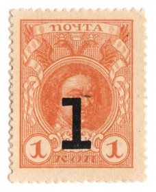 Микола II - Николай II - ^/--/^ Россия марки-деньги 1 копейка 1917 без орла aUNC  (н /--/ 11) ^_^^^ Росія марки-гроші 1 копійка 1917 без орла aUNC (н /--/ 11) - фото фото фото