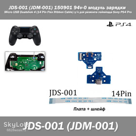 Інші аксесуари Другие аксессуары ^/--/^ JDS-001  (JDM-001) 150901 94 /--/ v-0 модуль зарядки Micro USB Dualshok 4  (14 Pin Flex Ribbon Cable) з/ч для ремонта геймпада Sony PS /--/ 4 Pro ^_^^^ JDS-001 (JDM-001) 150901 94 /--/ v-0 модуль зарядки Micro USB Dualshok 4 (14 Pin Flex Ribbon Cable) з/год для ремонту геймпаду Sony PS /--/ 4 Pro - фото фото фото