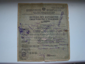 Інше Другое ^/--/^ Свидетельство о рождении 1922 г. ^_^^^ Свідоцтво про народження 1922 - фото фото фото