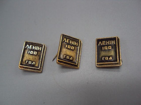 Пам'ятні і ювілейні Памятные и юбилейные ^/--/^ Знак Ленин 100 лет со дня рождения юбилей ссср книга 100 год лот 3 шт №17589 ^_^^^ Знак Ленін 100 років від дня народження ювілей СРСР книга 100 рік лот 3 шт No 17589 - фото фото фото