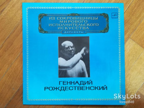 Платівки Пластинки ^/--/^ Геннадий Рождественский  (лам. конв.)  (1)-NM+, Мелодия ^_^^^ Геннадій Різдвяний (лам. конв.) (1)-NM+, Мелодія - фото фото фото