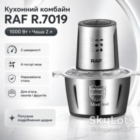 Блендери Блендеры ^/--/^ Кухонный комбайн на 2 л RAF 7019 Чоппер на 1000 Вт измельчитель продуктов из нержавеющей стали ^_^^^ Кухонний комбайн на 2 л RAF 7019 Чоппер на 1000 Вт подрібнювач продуктів з нержавіючої сталі - фото фото фото