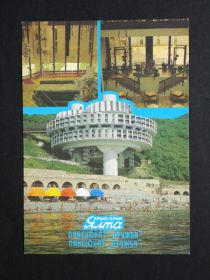 Україна Украина ^/--/^ Крым. Крим. Ялта. Пансионат “Дружба”. 1989.  В ИДЕАЛЬНОМ СОСТОЯНИИ! ^_^^^ Крим. Крим. Ялта. Пансіонат «Дружба». 1989. В ідеальному стані! - фото фото фото