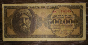 Греція Греция ^/--/^ GREECE Греція 500000 драхм 1944 1-й випуск. Серія в префіксі, номер низький. ^_^^^ Греция 500000 драхм 1944 1-й выпуск. Серия в префиксе, номер низкий. - фото фото фото