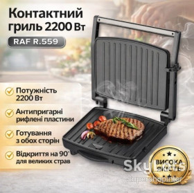 Вафельниці Вафельницы ^/--/^ Электрический гриль с антипригарными и рифлеными пластинами RAF R.559 2200 /--/ W ^_^^^ Електричний гриль з антипригарними і рифленими пластинами RAF R.559 2200 /--/ W - фото фото фото