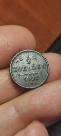 Монети епохи Миколи II ( -) Монеты эпохи Николая II ( -) ^/--/^ 1898 год монета полкопейки царизм медь cs /--/ 244. ^_^^^ 1898 - монета півкопійки царизм мідь cs /--/ 244. - фото фото фото