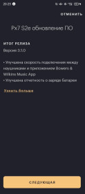 Навушники Наушники ^/--/^ Bowers Wilkins px /--/ 7 S /--/ 2 /--/ E ,forest green   ( px /--/ 8 ) ^_^^^ Bowers Wilkins px /--/ 7 S /--/ 2 /--/ E,forest green ( px /--/ 8) - фото фото фото