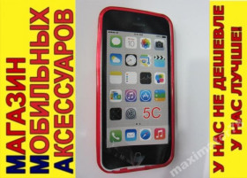 Чохли, бампера Чехлы, бампера ^/--/^ ЧЕХОЛ COVER Apple iPhone 5 /--/ c 5 /--/ с 5-с 5-c красн мат ^_^^^ ЧЕХОЛ COVER Apple iPhone 5 /--/ c 5 /--/ с 5-с 5-c червоний мат - фото фото фото