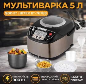 Мультиварки Мультиварки ^/--/^ Мультиварка 5,0 /--/ л 900 /--/ Вт BITEK BT-76783 - фото фото фото