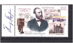 Транспорт Транспорт ^/--/^ Техника Германия 1997 г MNH - телефон ^_^^^ Техніка Німеччина 1997 MNH - телефон - фото фото фото