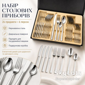 Столові прилади Столовые приборы ^/--/^ Набор столовых приборов из нержавеющей стали на 6 персон, 24 предмета, Серебристые SH-1 / Набор ложек и вилок / Столовый набор ^_^^^ Набір столових приладів з нержавіючої сталі на 6 персон, 24 предмети, Сріблясті SH-1 / Набір ложок і вилок / Столовий набір - фото фото фото