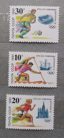 Спорт Спорт ^/--/^ СССР 1991 г - XXV летние Олимпийские игры, Барселона, негаш ^_^^^ СРСР 1991 р - XXV літні Олімпійські ігри, Барселона, негаш - фото фото фото
