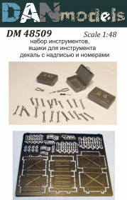 Аксесуари Аксессуары ^/--/^ Danmodel 48509 - набор инструментов. Ящики для инструментов, 1/48 ^_^^^ Danmodel 48509 - набір інструментів. Ящики для інструментів, 1/48 - фото фото фото