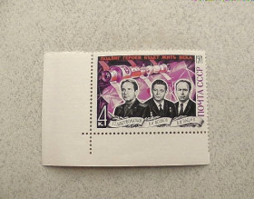 СРСР - СССР - ^/--/^ Поштова марка СРСР &amp;quot; Подвиг героїв житиме століття &amp;quot; 1971 рік ** ^_^^^ Почтовая марка СССР &amp;quot; Космос &amp;quot; 1971 год ** - фото фото фото