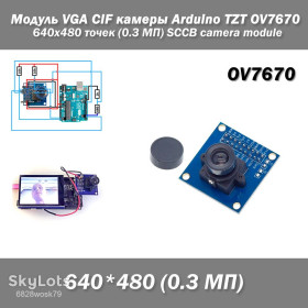 USB адаптери USB адаптеры ^/--/^ Модуль VGA CIF камеры Arduino TZT OV /--/ 7670 640 /--/ х /--/ 480 точек  (0.3 МП) SCCB camera module ^_^^^ Модуль VGA CIF камери Arduino TZT OV /--/ 7670 640 /--/ х /--/ 480 точок (0.3 МП) SCCB camera module - фото фото фото