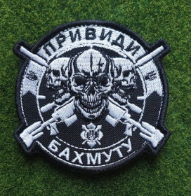 Інше Другое ^/--/^ Шеврон Украина Привиди  бахмута № 3114 ^_^^^ Шеврон Украина Призраки бахмута No 3114 - фото фото фото