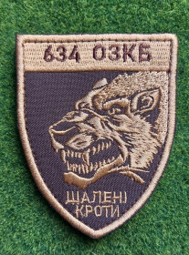 Інше Другое ^/--/^ Шеврон Украина 634 03 /--/ КБ Шалені кроти № 2291 ^_^^^ Шеврон Украина 634 03 /--/ КБ Шалые кроты No 2291 - фото фото фото