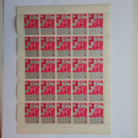 СРСР - СССР - ^/--/^ СССР 1967 /--/ г. 50-ЛЕТИЕ РАЗВИТИЯ СВЯЗИ.ЛИСТ /--/ 25 м.,чистые (2) ^_^^^ СРСР 1967. 50-річчя розвитку зв'язку.Лист /--/ 25 м.,чисті (2) - фото фото фото