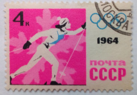 СРСР - СССР - ^/--/^ СССР 1964 Зимние олимпийские игры, 4 /--/ к., гашеная ^_^^^ СРСР 1964 Зимові олімпійські ігри, 4 /--/ к., гашена - фото фото фото