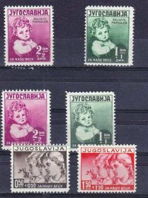 Балканський півострів Балканский полуостров ^/--/^ EU Югославия  1938 г MNH - 2 /--/ е марки с надпечаткой ^_^^^ EU Югославія 1938 р MNH - 2 /--/ е марки з надпечаткою - фото фото фото